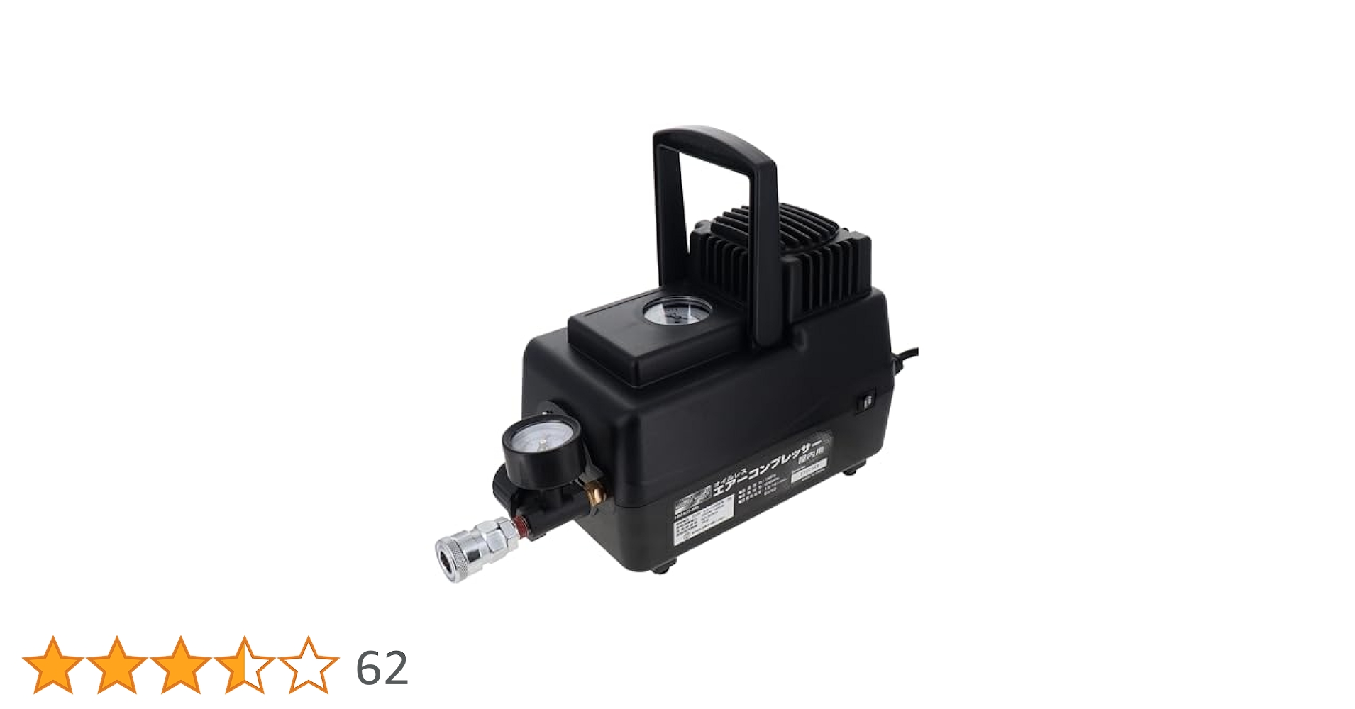定価約30,000円100v ミニエアコンプレッサー　hmac-50 三共コーポレーション H&H オイルレスミニエアーコンプレッサー